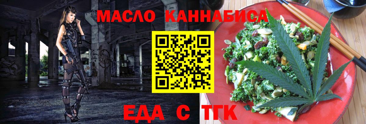 Canna-Cookies конопля Алатырь