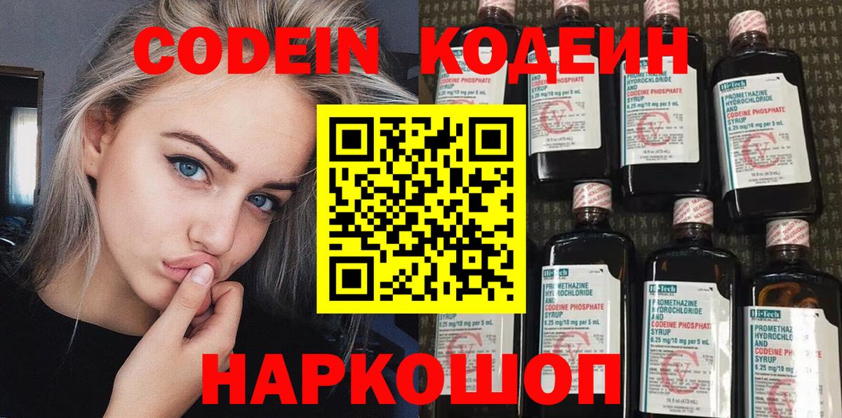 Каннабис  A-PVP СК   Вход с VPN  ГАШИШ  Алатырь  ЭКСТАЗИ  ГАШИШ  Меф МЯУ МЯУ  