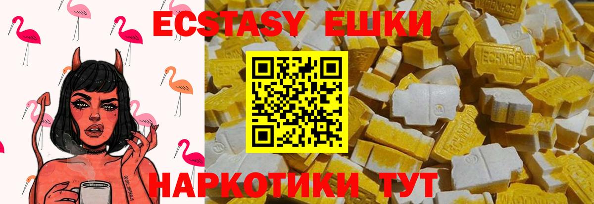 Экстази TESLA Алатырь