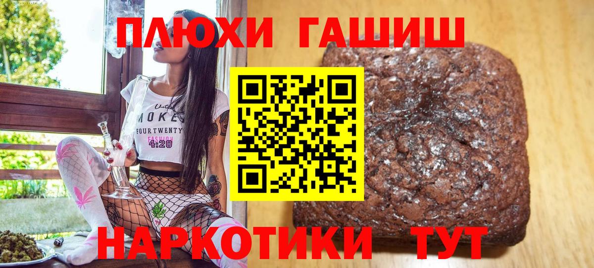 ГАШ Cannabis  Вход с VPN  Алатырь 