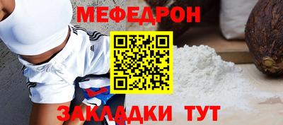 кокаин VHQ Апшеронск