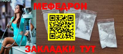 прущие грибы Аргун