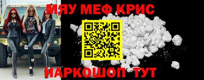ALPHA PVP Апрелевка