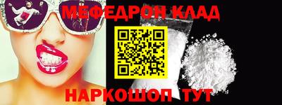 прущие грибы Аргун