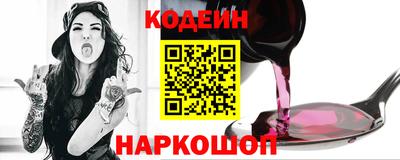 кокаин VHQ Апшеронск