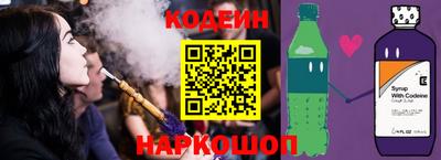 кокаин VHQ Апшеронск