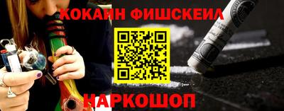 кокаин VHQ Апшеронск
