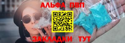 кокаин VHQ Апшеронск