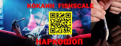 кокаин VHQ Апшеронск