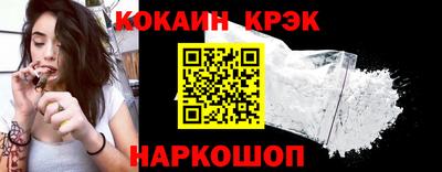 прущие грибы Аргун
