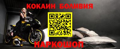 кокаин VHQ Апшеронск