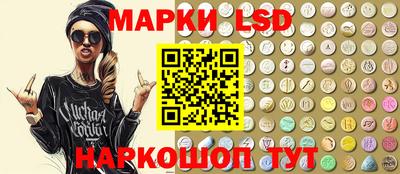 прущие грибы Аргун