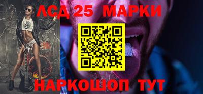 прущие грибы Аргун