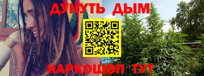прущие грибы Аргун