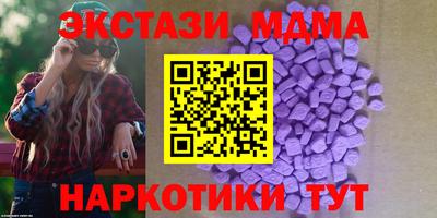 кокаин VHQ Апшеронск