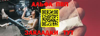 прущие грибы Аргун