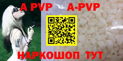 кокаин VHQ Апшеронск