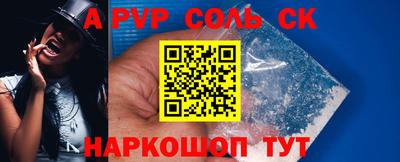 ALPHA PVP Апрелевка