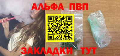 кокаин VHQ Апшеронск