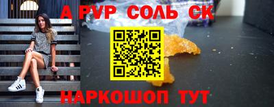 прущие грибы Аргун