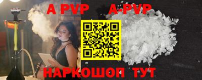 кокаин VHQ Апшеронск