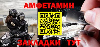 кокаин VHQ Апшеронск