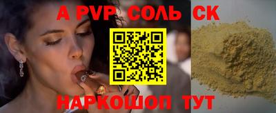 прущие грибы Аргун