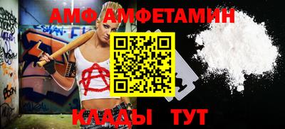 ALPHA PVP Апрелевка