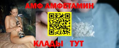 кокаин VHQ Апшеронск