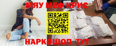 прущие грибы Аргун
