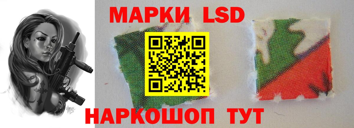 Лсд 25 экстази кислота  LSD-25 экстази ecstasy  Вход с VPN  Алатырь 