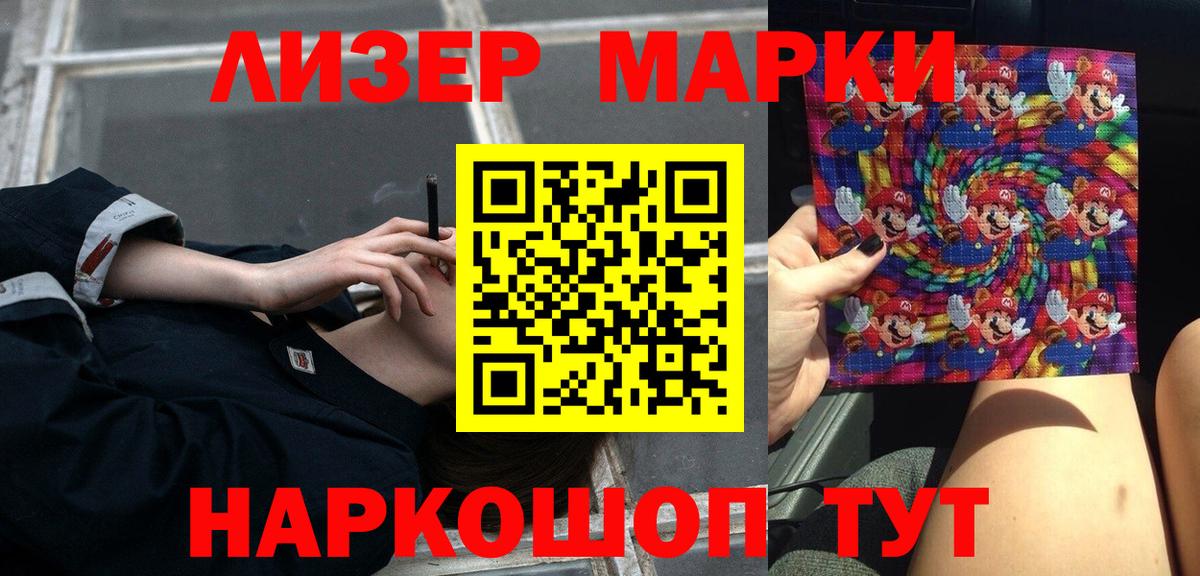 Лсд 25 экстази ecstasy Алатырь