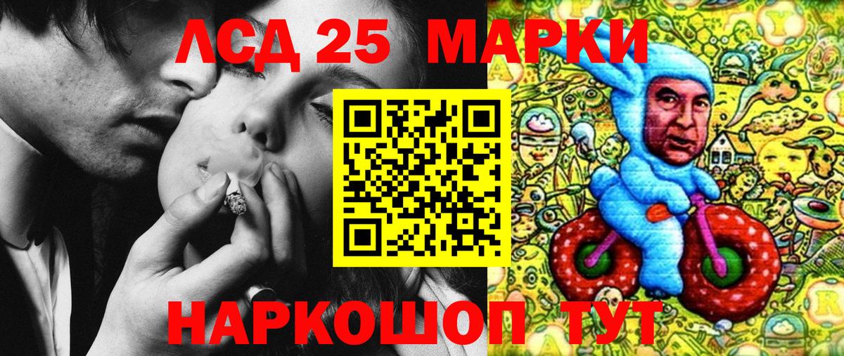 Марки N-bome 1,5мг Алатырь