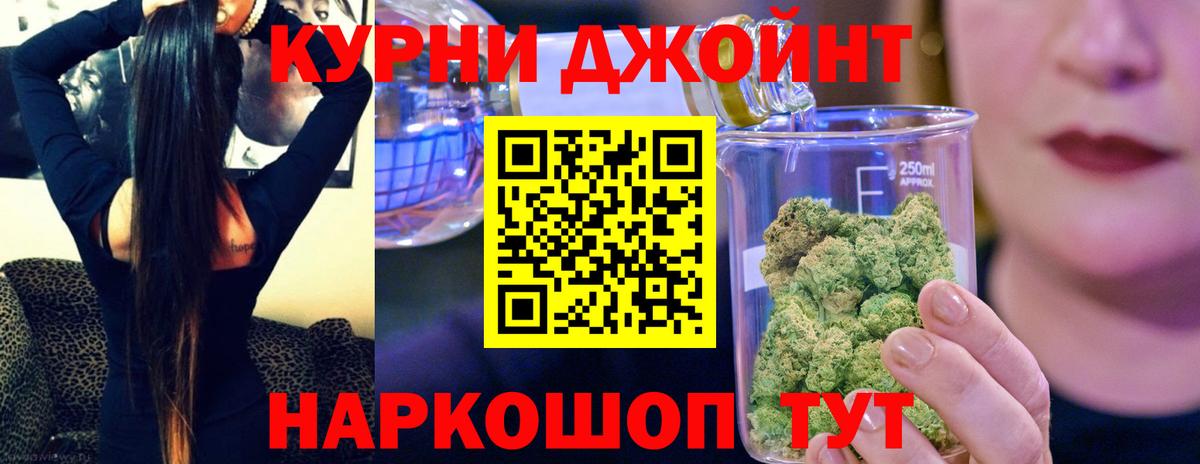 Шишки марихуана гибрид  Вход с VPN  Бошки Шишки THC 21%  Марихуана тримм  Конопля VHQ  Алатырь 